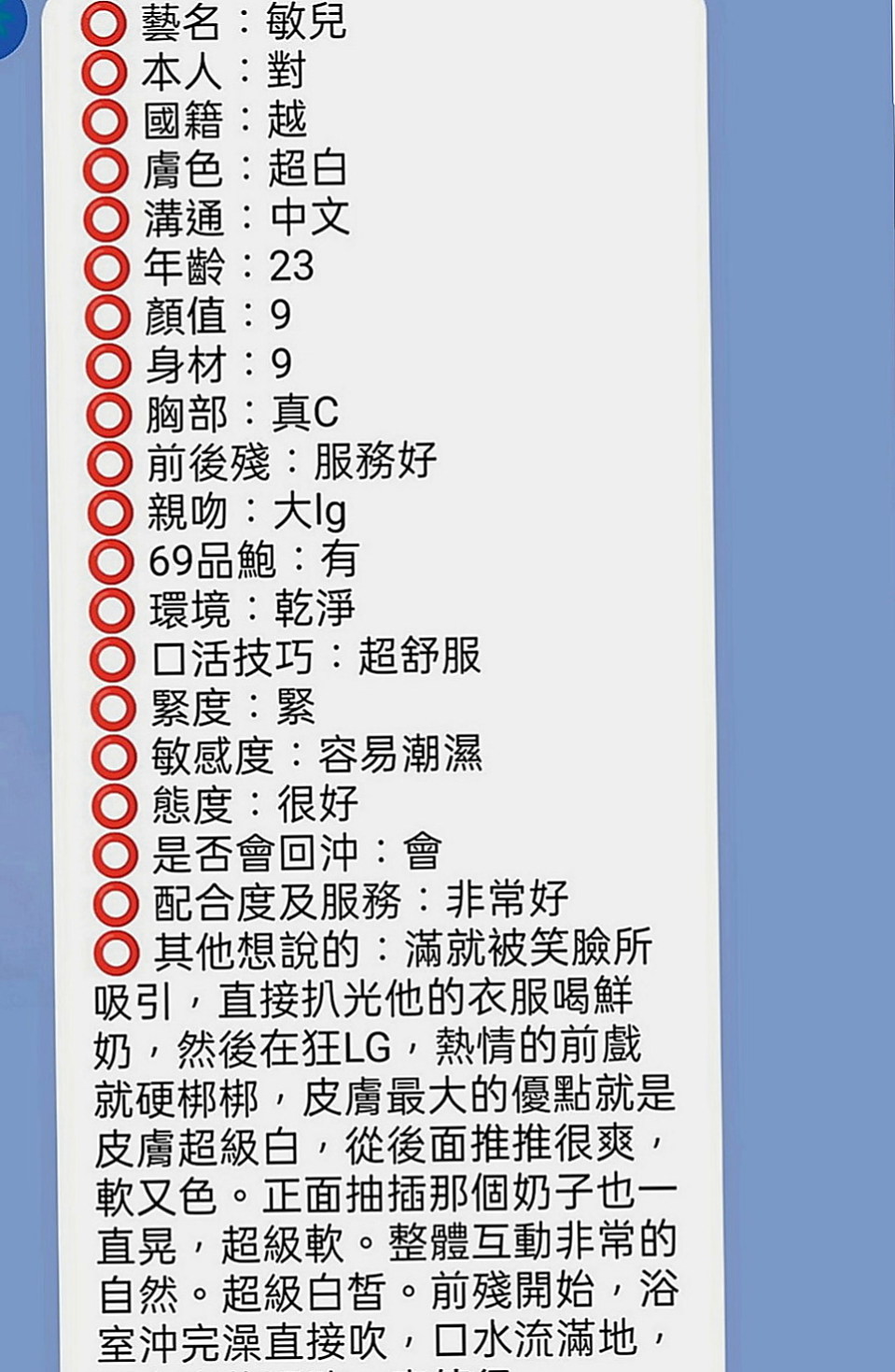 台中外約茶|一夜情：思美 |女學生妹子|166cm|50kg|D罩杯|24歲|D奶 很漂亮 身材很好  嬌小/可愛 粉嫩嫩的蜜穴 水流得多多 濕濕der