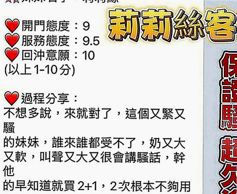 萬華按摩外送：倚嫦 |名錶專櫃|167cm|54kg|C罩杯|19歲|正妹宣言：可以做你的避風港嗎? 給你遮風擋雨的那種 描述：第三次下海，服務很讚，