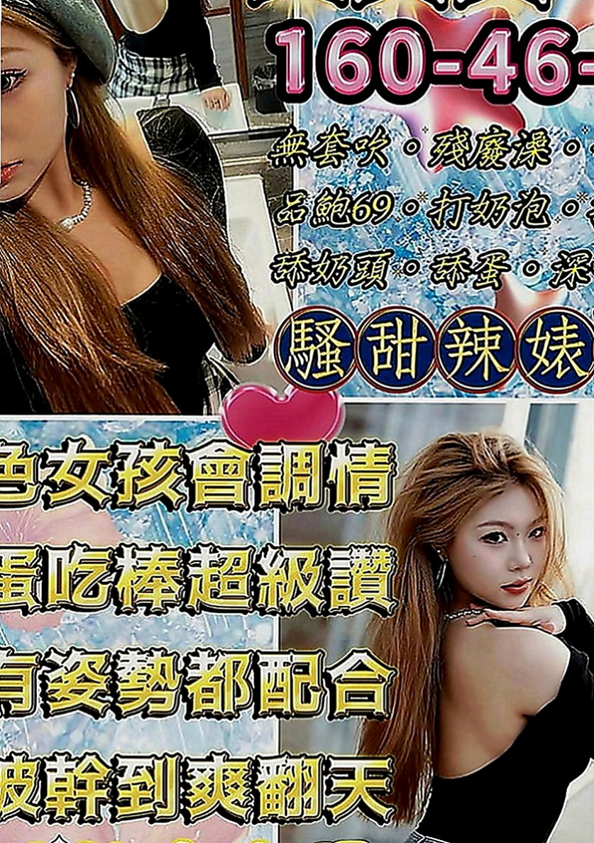 嘉義外送茶|外送茶莊：小玲 |外表乖乖女|169cm|50kg|E罩杯|24歲|精緻五官 水汪汪大眼睛 很撩人~  皮膚白皙光滑 水嫩多汁 圓奶翹臀