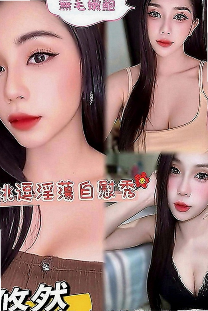 蘆竹一夜情：樂心 |人氣校花|170cm|52kg|C罩杯|20歲|內心還是有想法的 只有過三次性經驗  真的很渴望做愛 大哥哥來做愛好不好