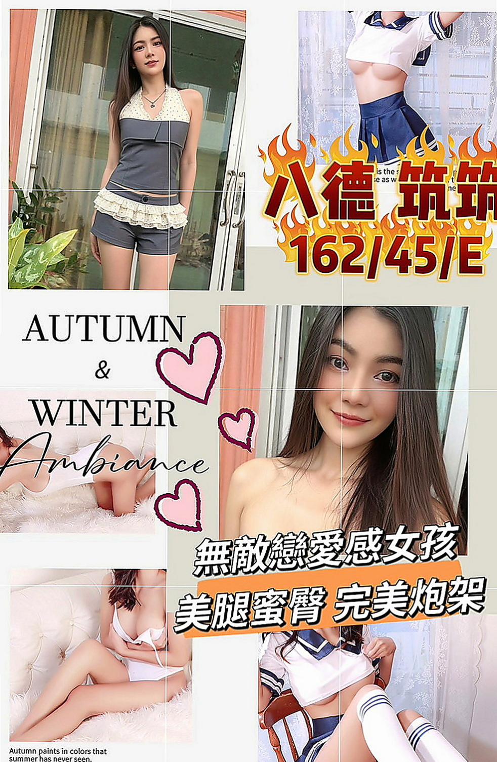 仁德外送服務：雙兒 |模特|169cm|54kg|D罩杯|19歲|#偷偷出來兼職賺點學費 短期兼職的   櫻桃小嘴巴 很想ＬＧ BJ 很讓男人騷動