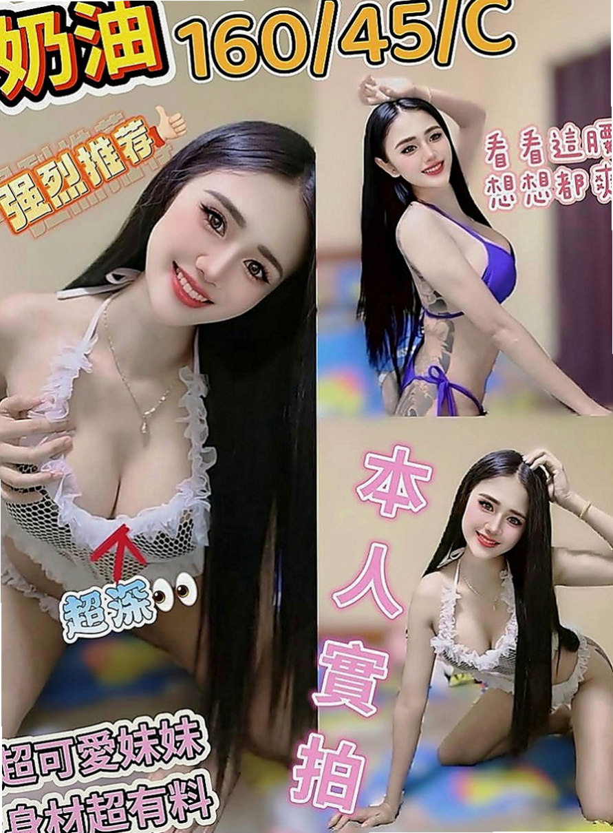 霧峰外送茶：子茹 |中日混血|168cm|44kg|E罩杯|22歲|性慾超強的女生 讓你一射在射 一插在插