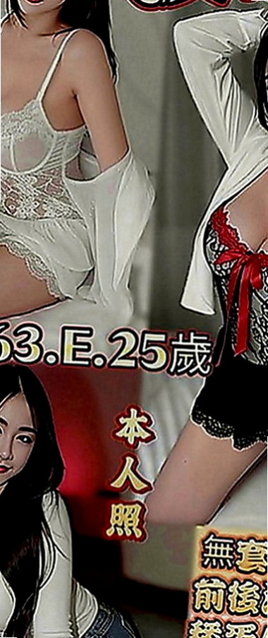 佳里外出：艶麗 |內衣模特|170cm|54kg|D罩杯|19歲|一面津津有有味的舔弄 可吹簫/戴套做/共浴