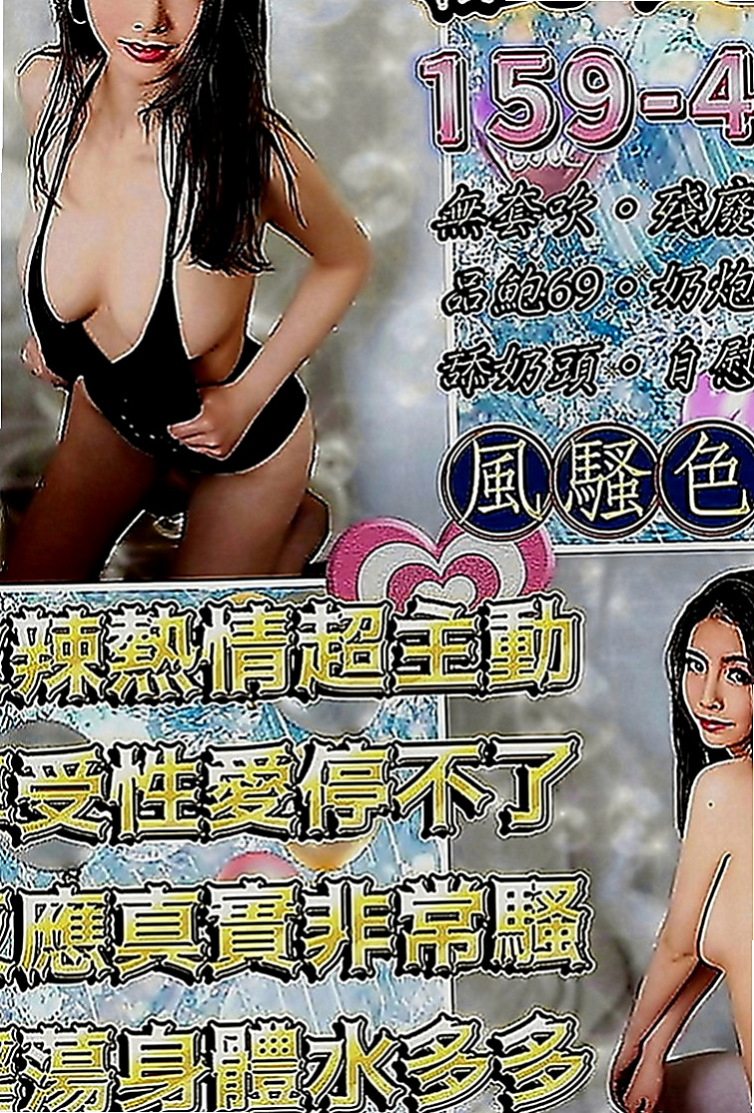 八里全套：心欣 |按摩師|163cm|49kg|C罩杯|20歲|娃娃音 叫床聲超好聽喔 在床上眼神很會勾引人~