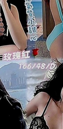 麻豆好茶外送：素欣 |微肉饑渴人妻|166cm|45kg|D罩杯|18歲|簡介：小清純帶一點火辣 性感 皮膚嫩白 床上狂野奔放  互動好 可喇舌 舔奶頭 殘廢澡