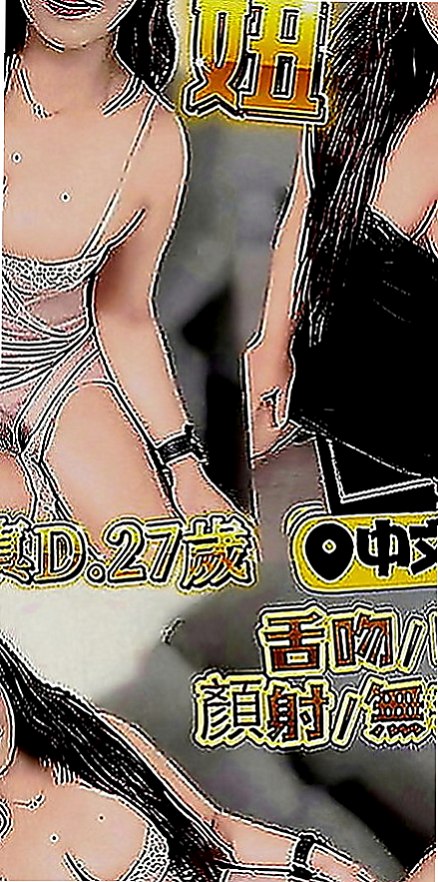 雲林外送茶|按摩：佳琪 |微肉饑渴人妻|163cm|53kg|E罩杯|18歲|屁股翹 超淫蕩 熱情奔放 床功技術一流 超會玩的  特殊內容：無套BJ 奶泡 69 舔蛋 可配合換裝