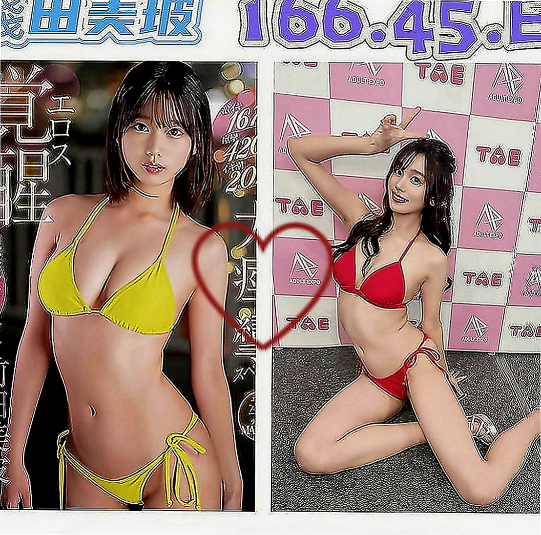 大安好茶外送：唐鑫 |#護士兼職|164cm|51kg|E罩杯|21歲|性欲超強 可舌吻 舔鮑 顏射 上搖 後入 有想要試一試雙飛的大大們可以來嘗試看看她們