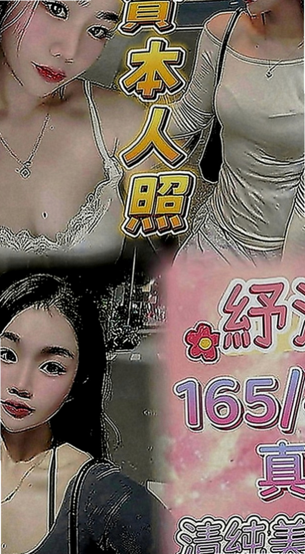 高雄美女外送：優米佳 |瑜伽老師|163cm|48kg|C罩杯|23歲|很體貼 有女友FU“讓她當你小時女友吧  在唸大學，現在無男友，想做愛，想被調教