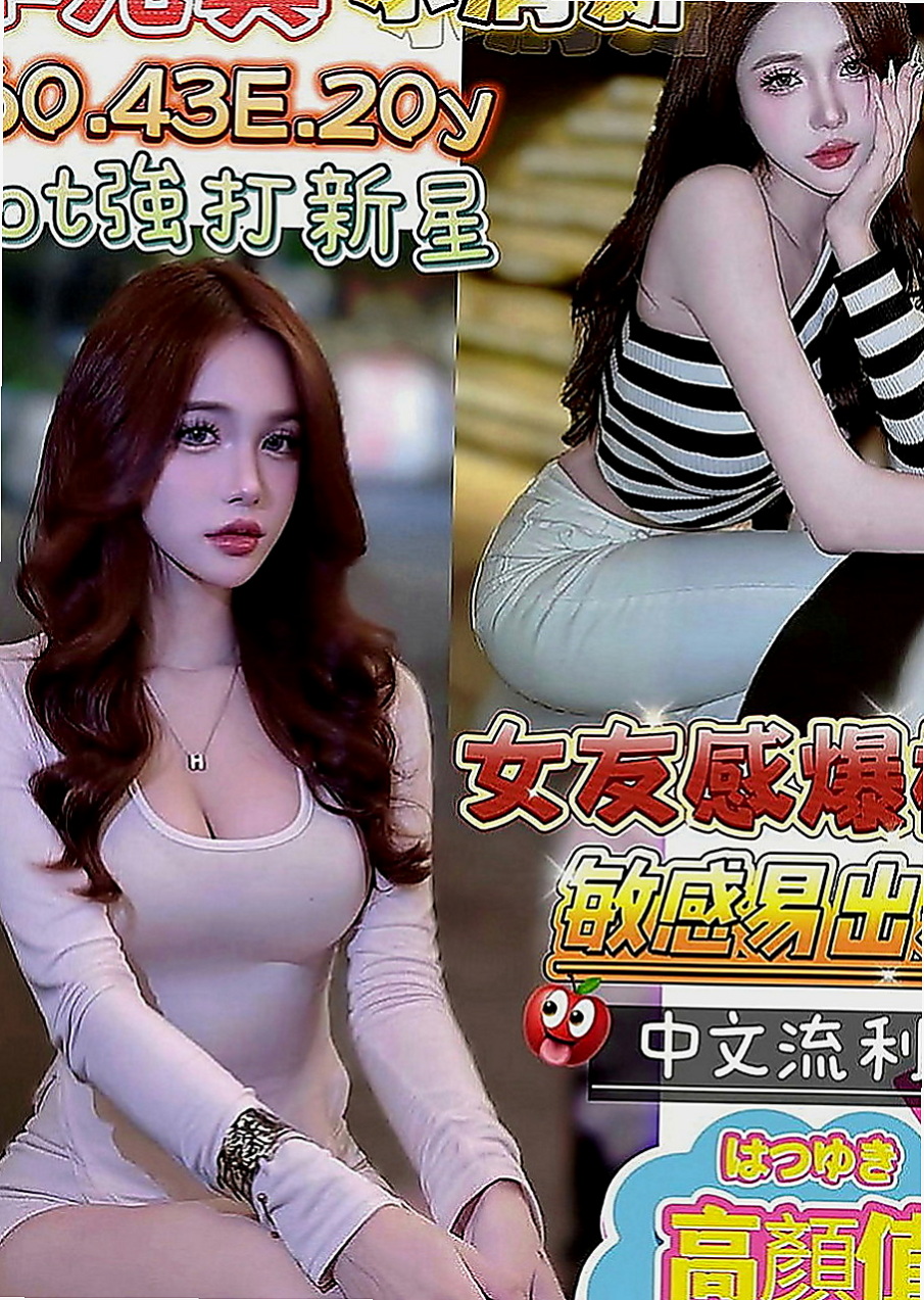 烏日一夜情：涵冰 |孕婦|166cm|43kg|D罩杯|18歲|嬌小俏麗 可品鮑奶砲可配合很漂亮  服務主動很會帶氣氛 淫叫聲很好聽