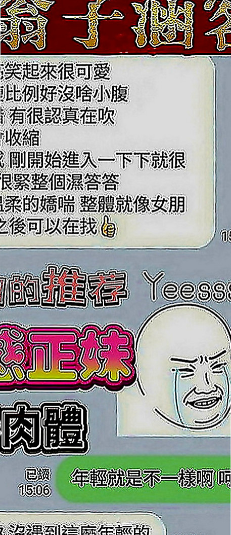 台東定點茶|外叫小姐：涵霜 |火辣少婦|170cm|42kg|D罩杯|20歲|小巧可愛大奶妹]小巧可愛大奶妹] 奶大腰細]奶大腰細]盡情吸吮粉蕊蜜汁 長髮大奶白白的奶子坐在你DD上搖