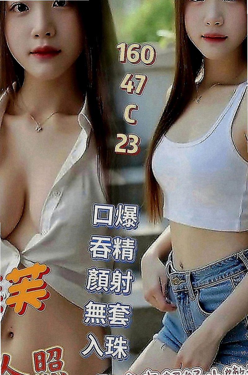 桃園外約茶|外約按摩：楊思靜 |#禁欲辣媽|166cm|49kg|D罩杯|23歲|她敏感地帶是她的奶頭 你一舔她奶頭她就會全身顫抖 奶大 誘人的身材~熱情奔放~主動攻擊~無人能擋