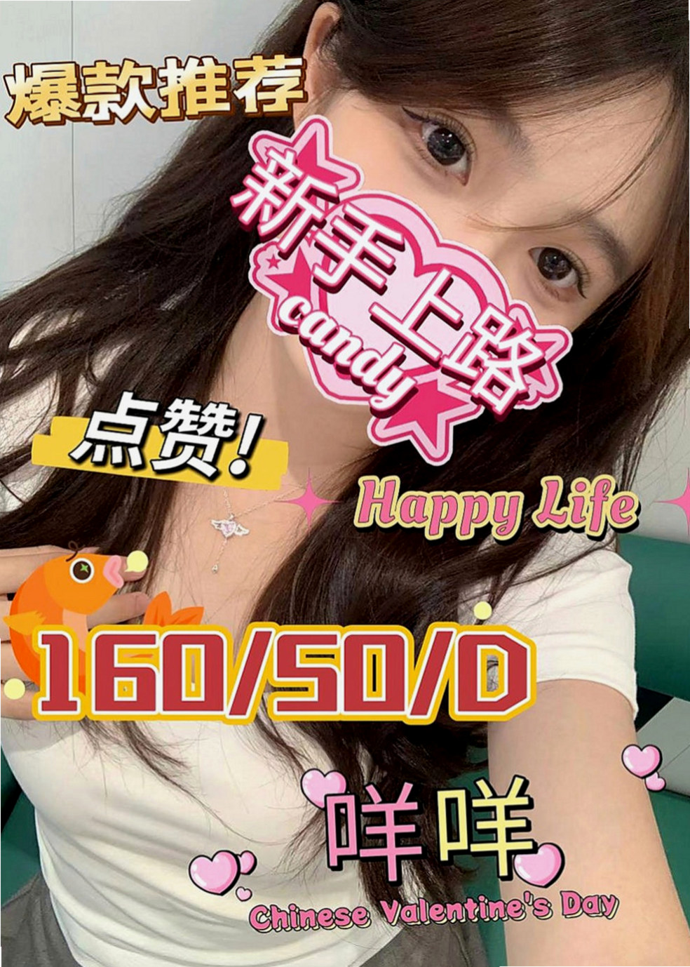 澎湖外送：趙薇 |門市小妹|167cm|43kg|D罩杯|23歲|#特別推薦單身女孩?? 要做幾次 就做幾次！