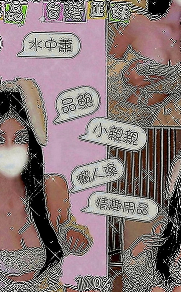 彌陀外約茶：李麗娜 |正妹空姐|167cm|47kg|E罩杯|19歲|一般很少做愛的女生下面都很緊喔 出來的時候會縮陰功夾的你緊到不要不要的