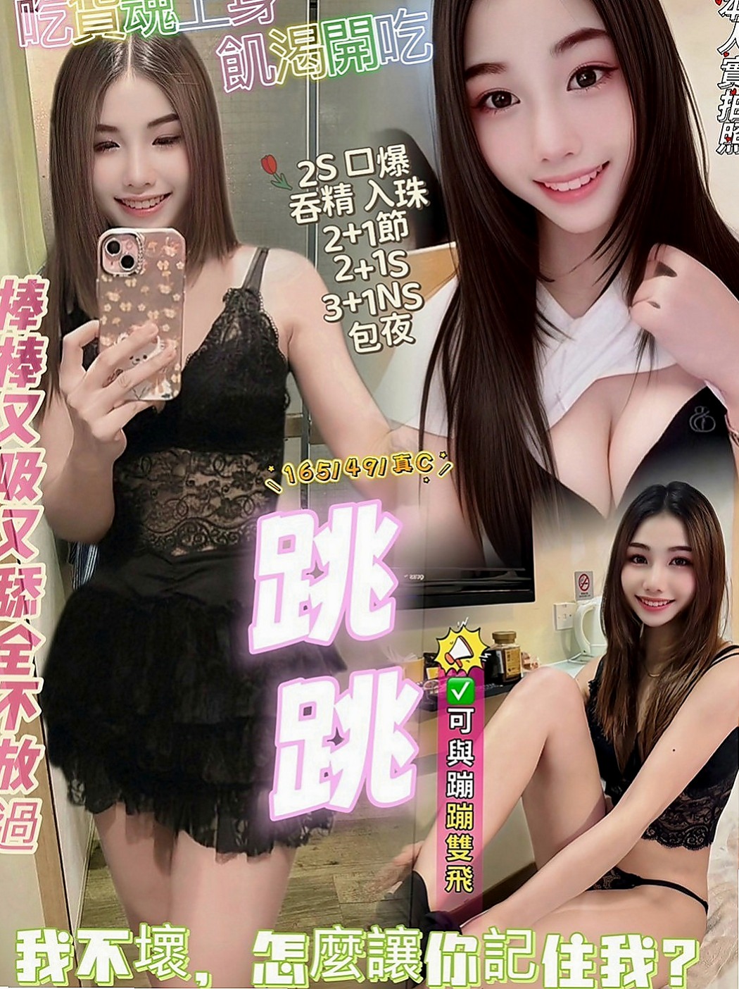 台中外送茶|外賣茶：陳若熙 |酒店老闆娘|170cm|47kg|C罩杯|23歲|吸到你JJ 好有技術 很有禮貌 水蛇腰火辣的身體 讓你慾火焚身