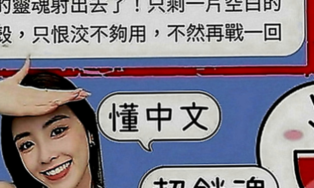 中正好茶：心語 |人體模特|163cm|46kg|E罩杯|24歲|很性感的女生 胸部堅挺 很漂亮的胸型