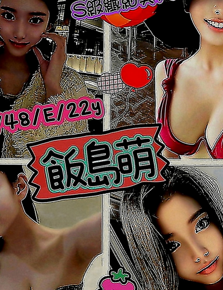 茂林油壓：小新 |性感學生|170cm|43kg|C罩杯|19歲|床上超級有女友fu的~ 小穴粉嫩水多    性格溫和可愛 希望能夠度過愉快的一天