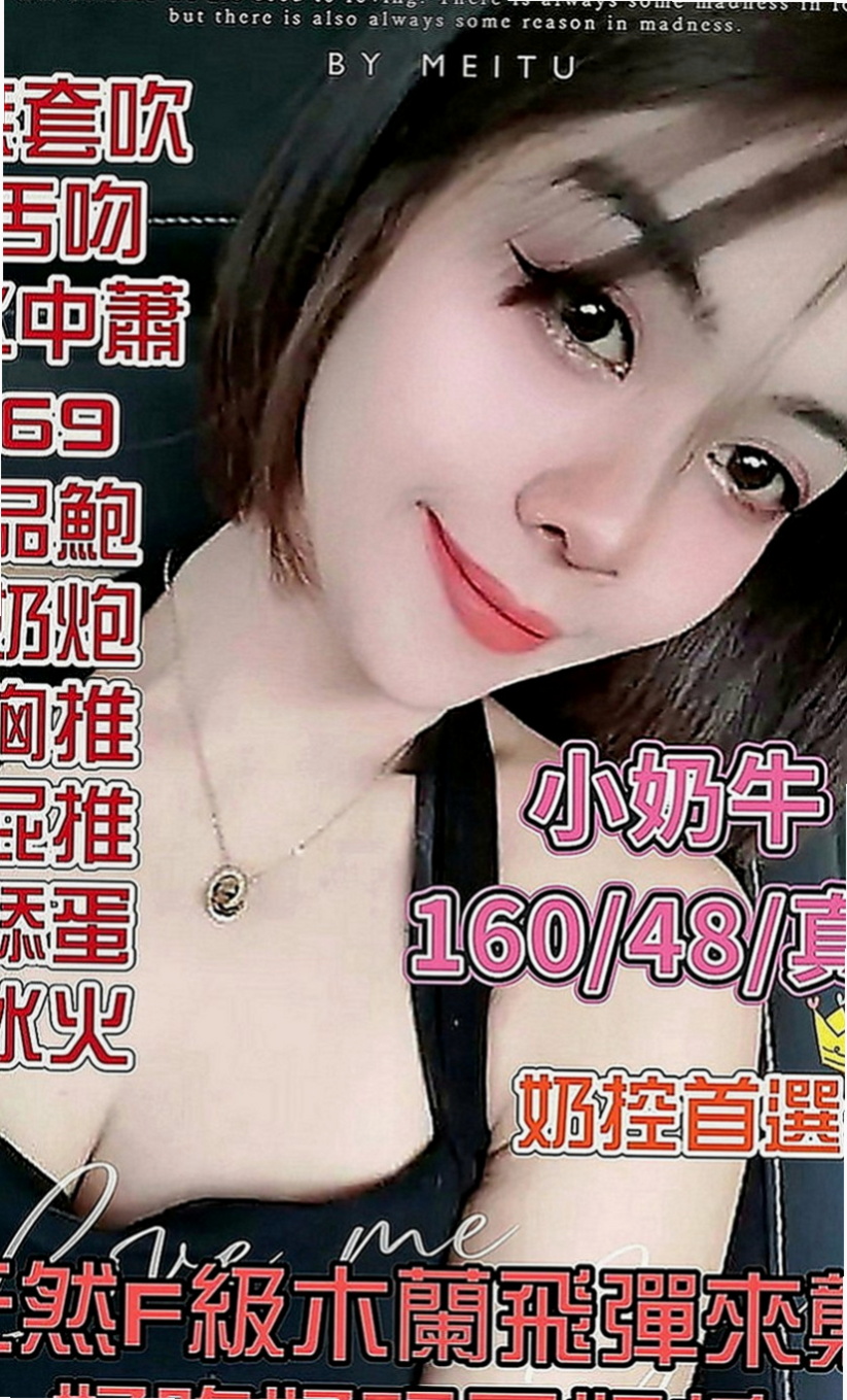 新社按摩全套：咪卡 |白虎小妹|170cm|48kg|C罩杯|23歲|MM服務: 舌吻 按摩 舔奶頭 舔蛋蛋 舔全身 共浴 作愛