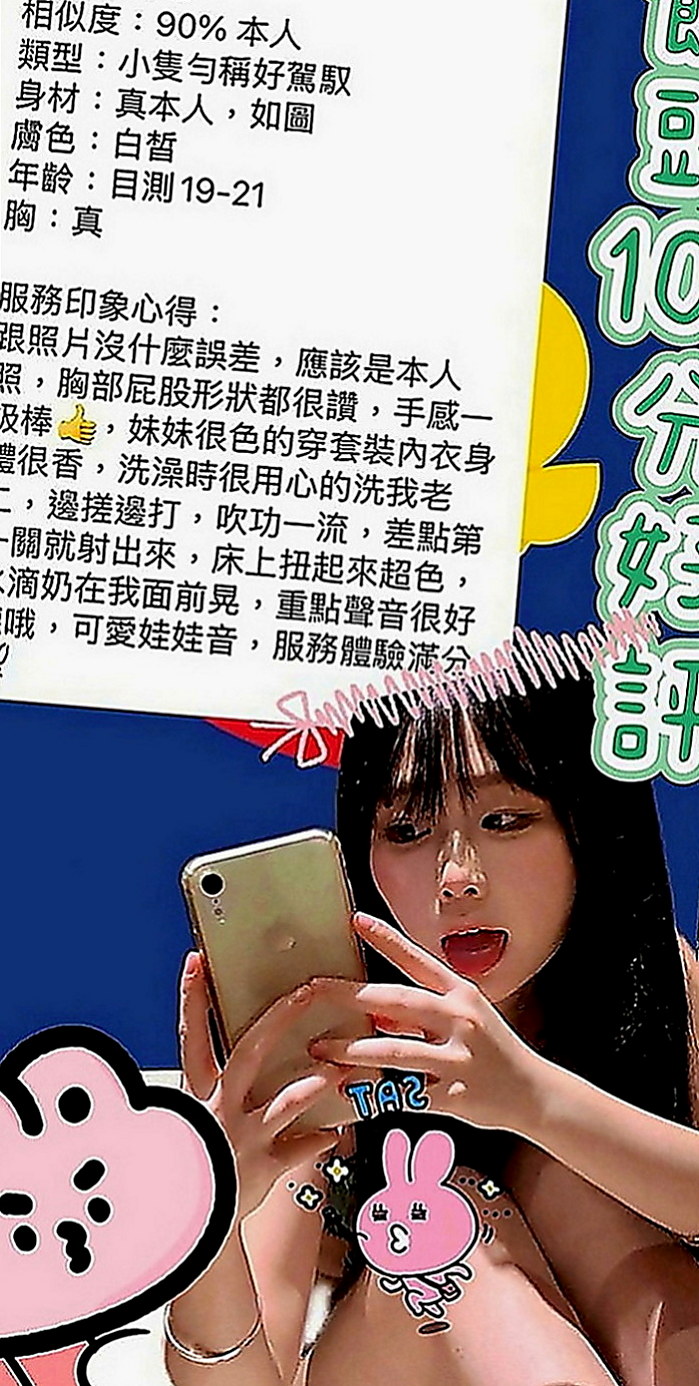 士林油壓：麗淇 |淫蕩數學老師|164cm|45kg|C罩杯|23歲|小穴 奶頭粉嫩粉嫩的哦 很敏感  顏值高，身材俏 女神第一天下海