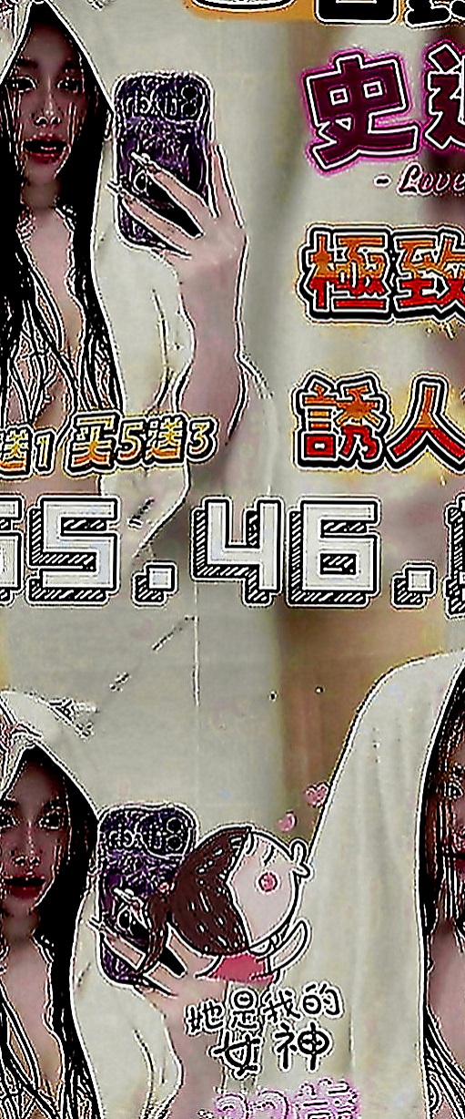 龜山外約服務：笑笑 |混血學生妹|167cm|54kg|E罩杯|23歲|所以約他的哥哥如果妹妹不方便講 服務粉主動 不會冷場 滿好聊的