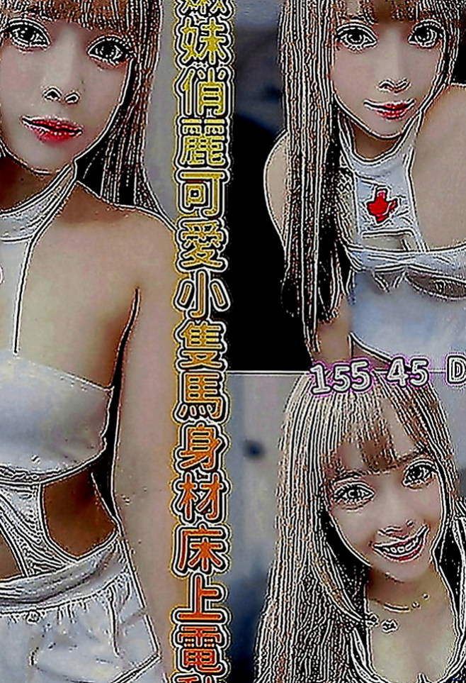 板橋找援：坦莉 |孕婦|164cm|45kg|E罩杯|19歲|外貌贊 甜甜的笑容，長髮大眼性感又俏皮粉色下穴  顏值高不輸明星藝人 一定不能錯過 