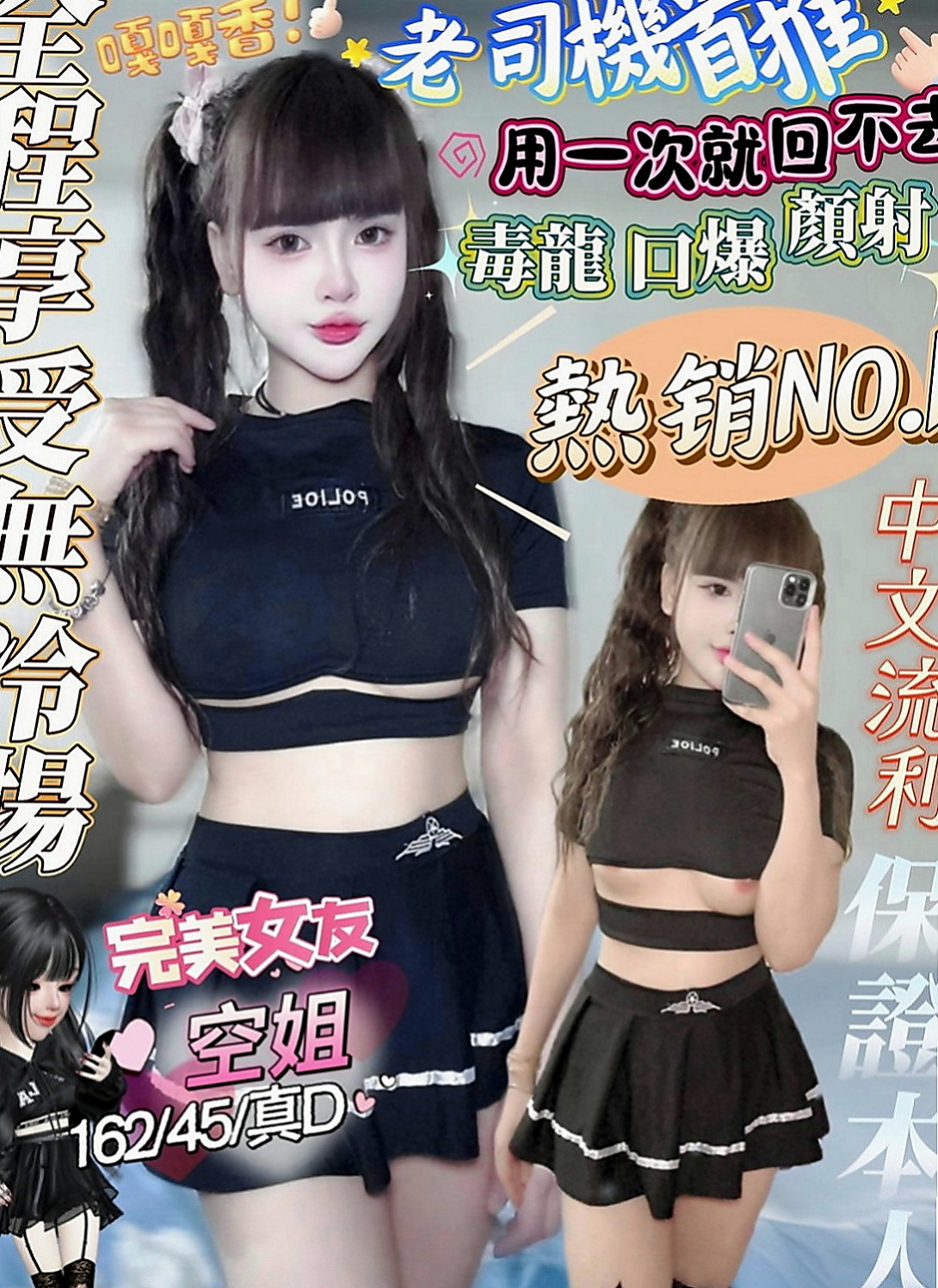 大同外出：月曦 |今日學妹下海|170cm|46kg|D罩杯|18歲|會一個人躲在試衣間 試穿各種性感內衣自拍  實在受不了的時候會跟網友視訊愛撫小豆豆喲
