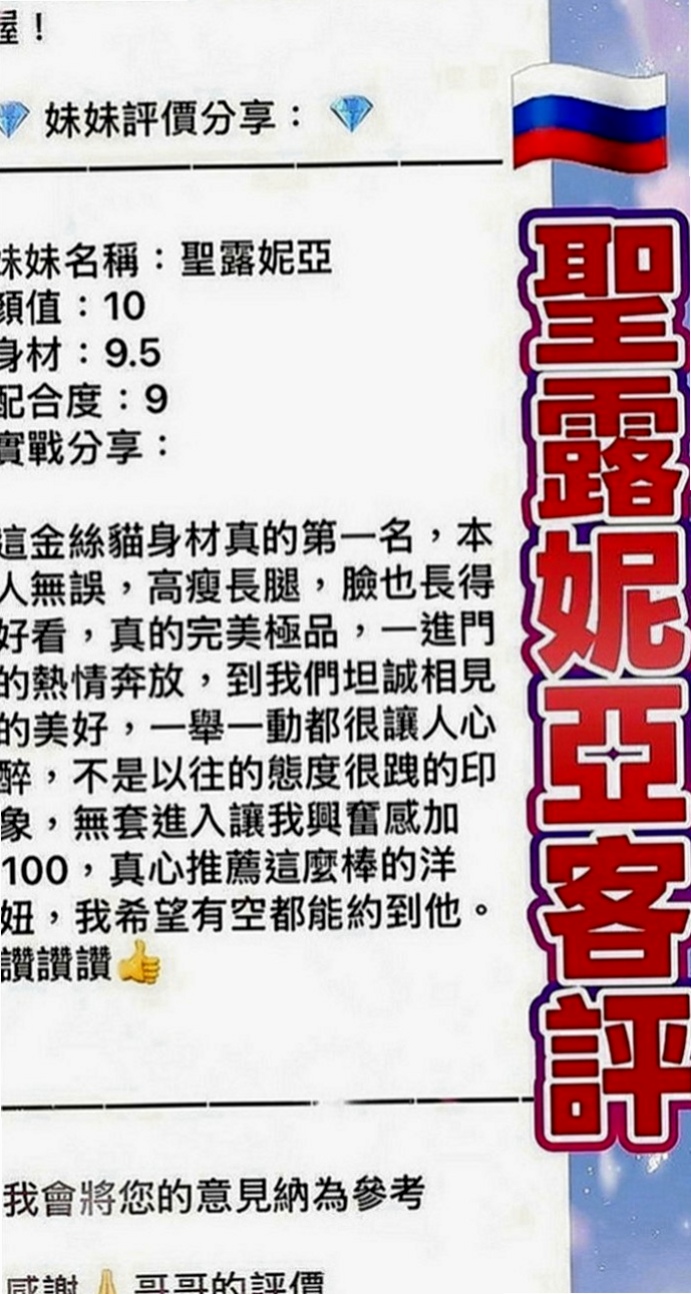 台北外約茶|叫小姐：莉萱 |大尺度正妹|168cm|52kg|D罩杯|22歲|介紹：擁有大d級的車頭燈 柔軟滑嫩 絕非人工 一手是無法掌握的