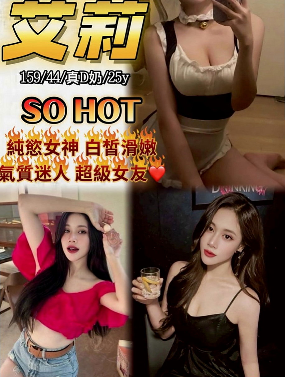 左營外叫小姐：若薇 |電影檢票員|169cm|54kg|E罩杯|18歲|爆乳OL 豪放雙乳 豐滿堅挺   僅南部約 高挑 爆奶 技術茶
