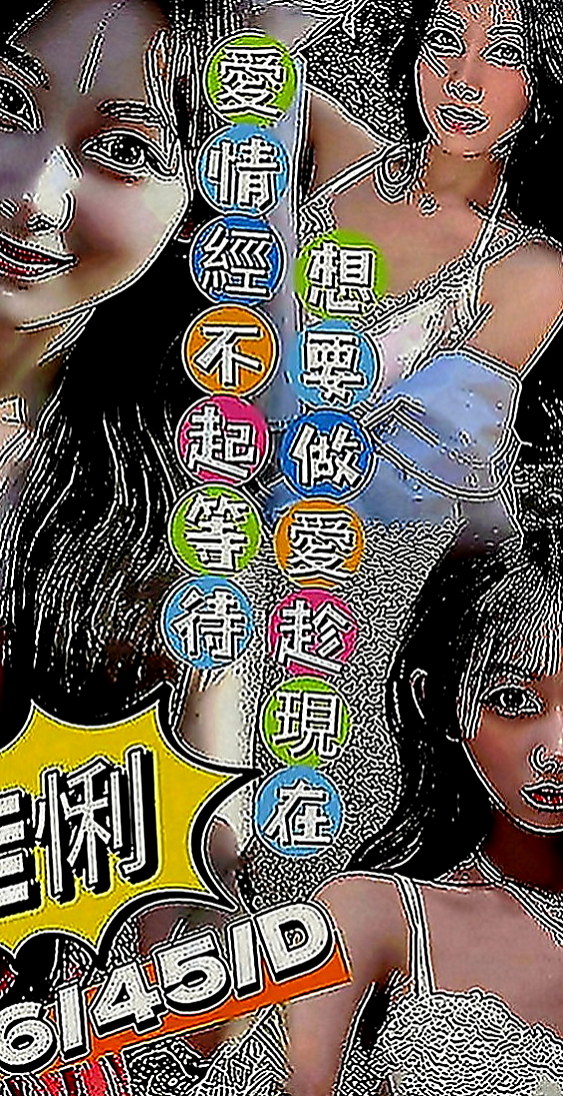 杉林按摩外送：海微 |小清新鄰家女|169cm|48kg|D罩杯|23歲|全程無套服務這樣比較好玩