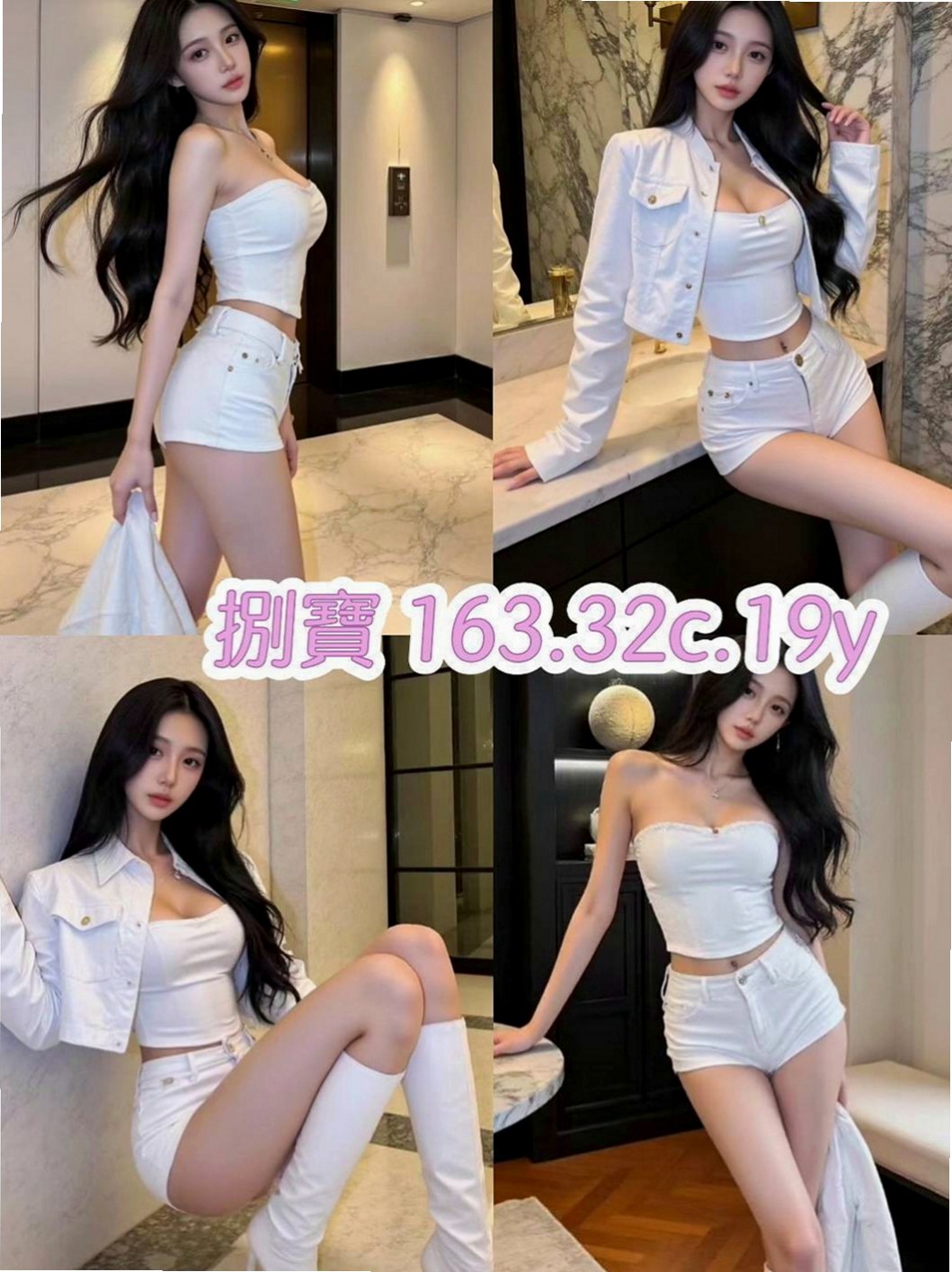 萬華伴遊：魚兒 |高挑長腿 車模|168cm|51kg|E罩杯|23歲|清純甜美可愛 無刺青 不抽煙  人不可貌相 雖然長相清純甜美