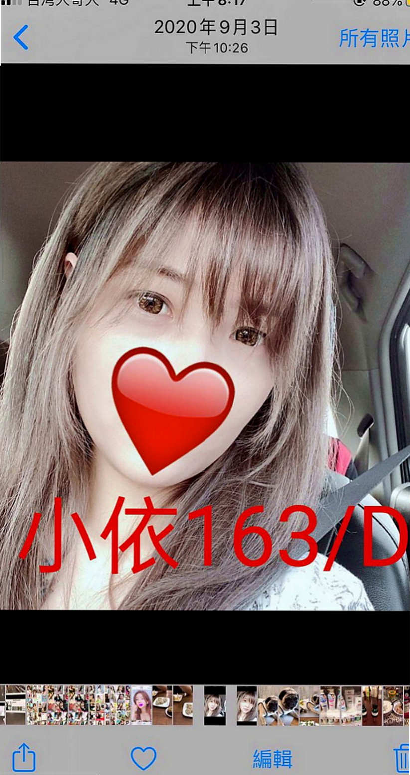 三芝外約按摩：韓雪 |酒促妹|164cm|51kg|E罩杯|23歲|會成為你美好的回憶哦 默契好 很騷很淫蕩