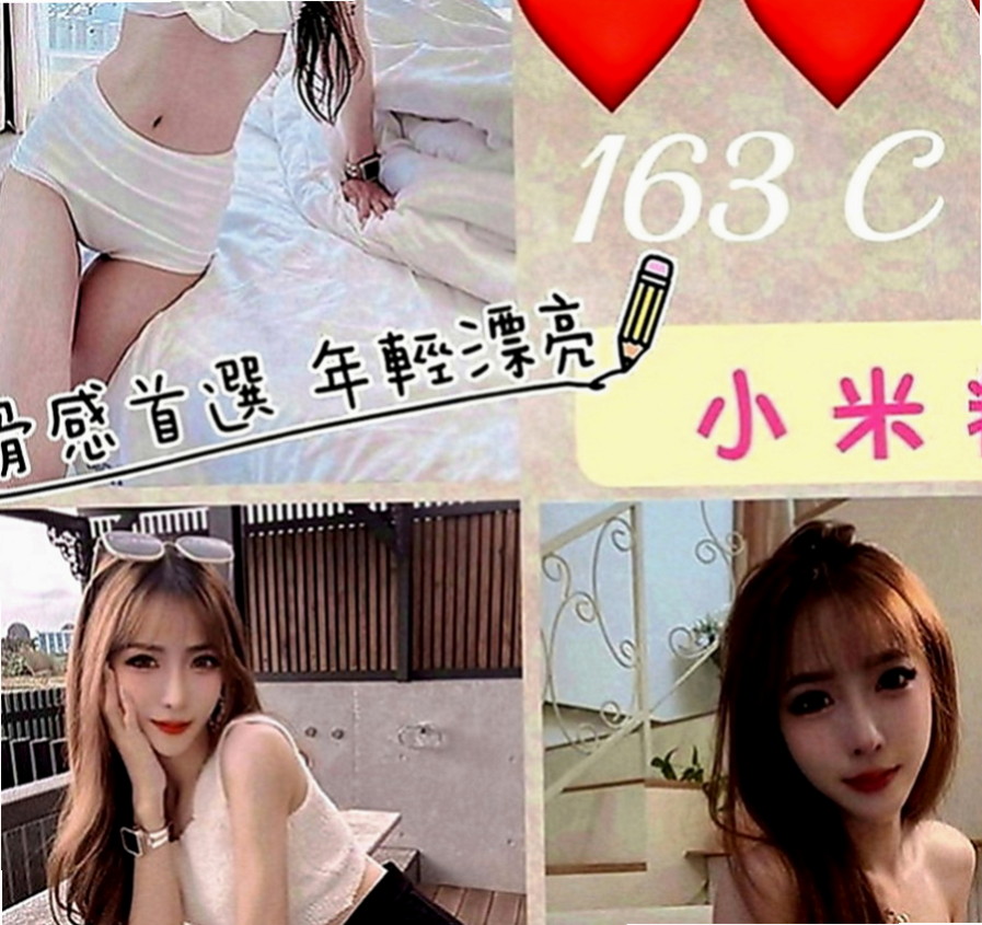 安平小姐外出：雋美 |幼齒嫩妹|165cm|46kg|E罩杯|19歲|老漢推車 爽爽共浴讓你 邊插蜜穴 邊舔你屁眼一雙美腿夾住你的腰 讓你插的更有力尺度大 噴水 淫蕩