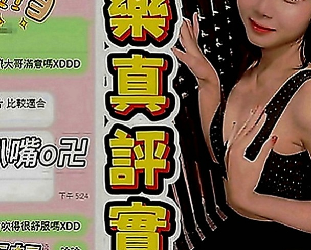 三重外約按摩：魚魚 |悶騷少婦|164cm|54kg|E罩杯|24歲|各種姿勢都能配合喲 (老漢推車 火車便當...  服務：火車便當 老漢推車 愛愛 口交等各種高難度