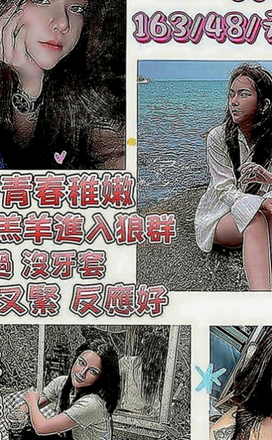金山小姐外送：亞米 |甜美學生妹|167cm|50kg|E罩杯|22歲|現在約她可加入vip  外貿美腿 身材曲線好 翹臀小蠻腰