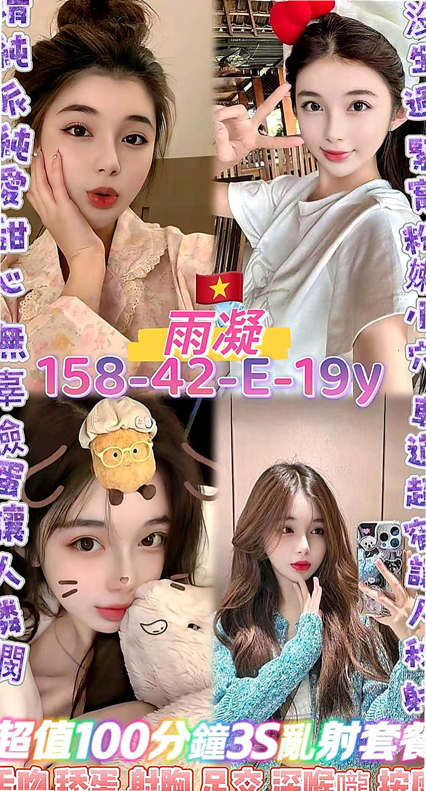 下營按摩：芝萍 |小模短期兼職|166cm|53kg|D罩杯|24歲|剛下海還不是很懂什麼服務喔 基本上都是偷偷看A片學的