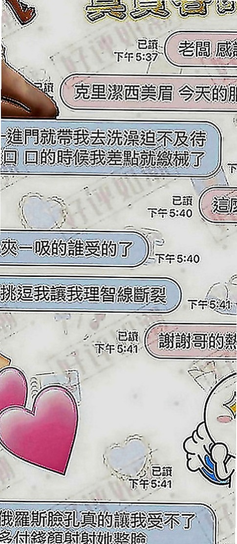 台南外送茶|外送茶莊：春妍 |全職太太|165cm|48kg|E罩杯|24歲|性感小野貓 口技超讚 櫻桃小嘴吸力超強  肌膚 讓你第一眼看到她就想上她