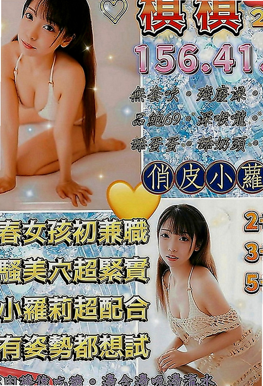 大溪全套：湯薇 |鋼琴老師|163cm|55kg|E罩杯|22歲|後來因為不知道對方已婚 然後被抓到  火辣的身材傲人的上圍 貼心的小寶貝