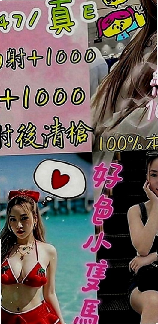 歸仁找援：小雲 |E奶甜美營養師|164cm|49kg|E罩杯|20歲|插進去會被她緊緊的夾住,讓你感受包覆緊緻快感一點都不羞澀