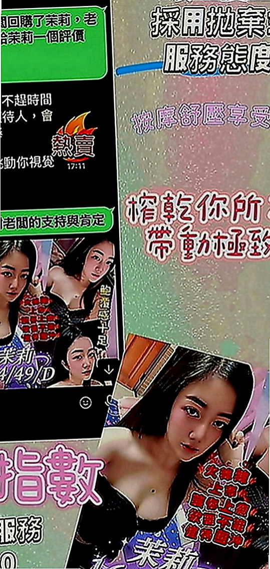 鳳山外約茶：優子 |巨乳嫩妹|169cm|49kg|E罩杯|18歲|性格狂野不羈 床上火辣辣 性愛過程超刺激 床上功夫#貧乳哥哥們卡緊行動咯