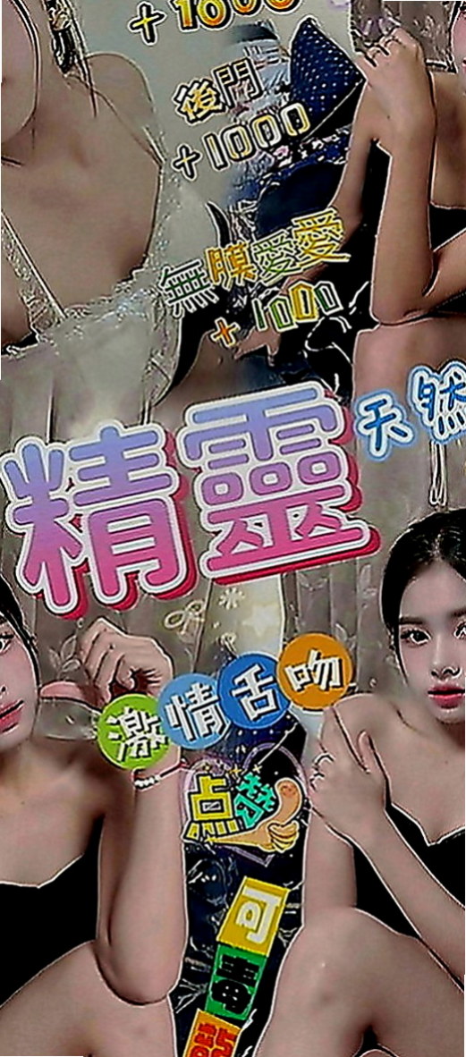 外埔外約服務：靜萍 |專櫃小姐|165cm|42kg|E罩杯|24歲|兼職養家人 生活不容易哦 感恩 希望珍惜  青春可愛妹妹個性害羞 臉蛋很嫩 胸型好看