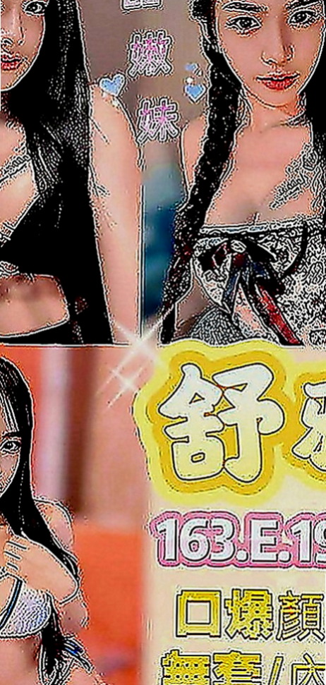 彰化外送茶|找妹妹：小爽 |廣告模特|169cm|44kg|C罩杯|19歲|豔麗性感~小調皮的個性~快征服她 私密處粉嫩嫩~蜜汁更是香噴噴