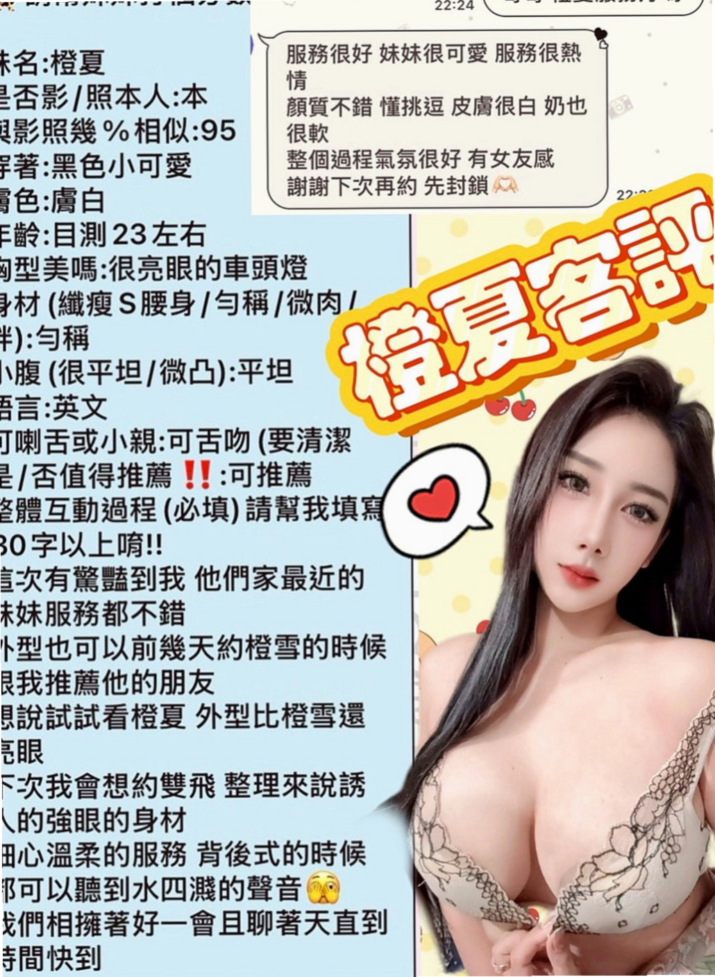 澎湖按摩外送：小鳳 |大學校花|164cm|42kg|D罩杯|22歲|瘋狂 保證讓你欲仙欲死 作風大膽 火辣 聲音甜美