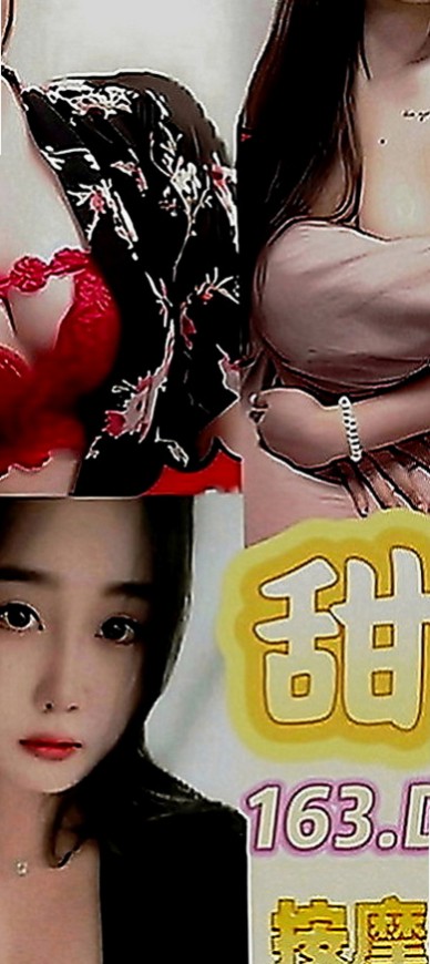 三重找小姐：惠婷 |寂寞少婦|170cm|46kg|E罩杯|21歲|表面斯文私底下很淫蕩的 但是妹外貿屬於清純類型的 胸部C