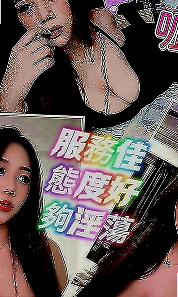 屏東外約茶|全套：妍希 |夜店辣妹|170cm|54kg|D罩杯|22歲|穴穴穴毛少多水又緊實 #很懂男人想要什麼 挑逗到你爽的不要不要的