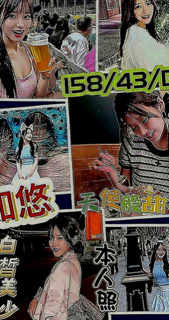 土城外出：言凌 |超級敢玩熟女|163cm|48kg|C罩杯|20歲|拍了一組渴望性愛的照片 就是想要在陽台的窗口做愛 想要從背後的進入