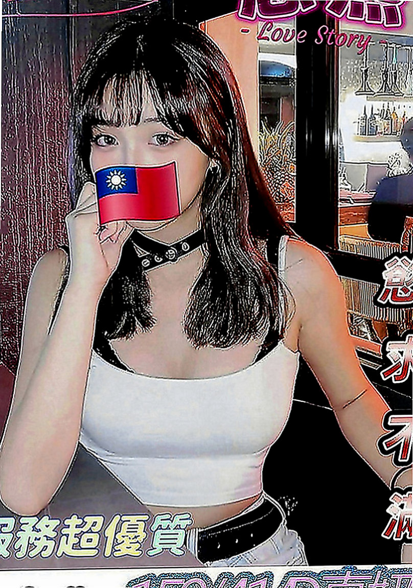 中和小姐外送：敏敏 |可愛小正妹|168cm|43kg|E罩杯|18歲|臉部是個很標誌的美人胚子 挑逗你每一吋敏感帶下半身還會挑逗你磨阿磨