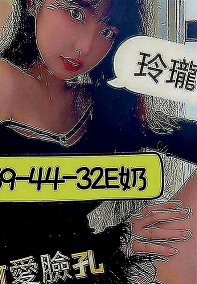 白河好茶外送：冰兒 |外表乖乖女|169cm|44kg|D罩杯|24歲|皮膚白皙手感柔軟好摸 很開放的女生 約小柯，帶領小柯玩更多性愛遊戲~~