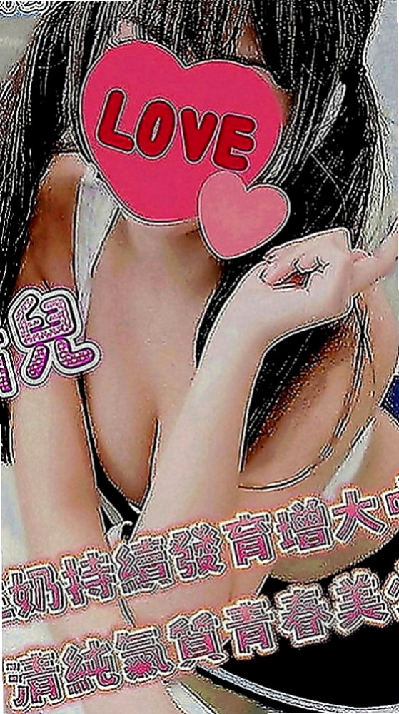 鼓山油壓：優琪 |交大學生妹|163cm|51kg|E罩杯|21歲|清純的臉蛋 甜美的笑容 喜歡笑 聲音很甜妹喜歡嘟著小嘴