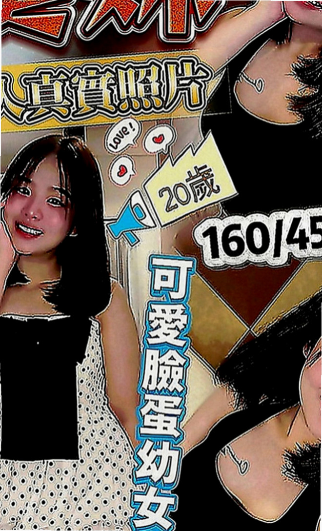 中西找女人：佳蓉 |超夯小模|168cm|54kg|E罩杯|24歲|美腿 長得漂亮 超淫蕩 年輕敢玩  領家女孩也有不一樣的一面也有淫蕩各種嬌喘呻吟