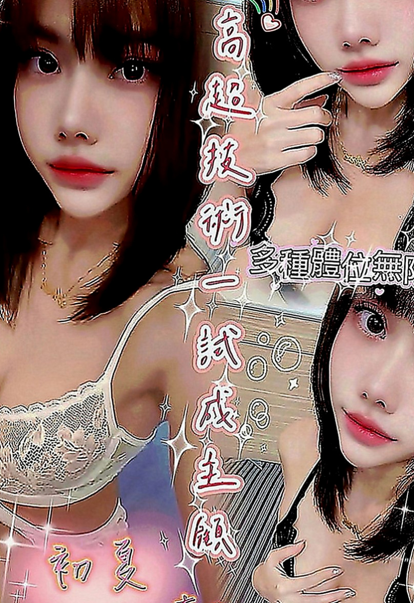 歸仁找援：含靈 |輕熟女|166cm|45kg|D罩杯|22歲|20歲萌妹子橙色絲襪上位騎乘後入猛操呻吟嬌喘  水多緊實粉穴賴xd328 讓人看了就垂涎三尺