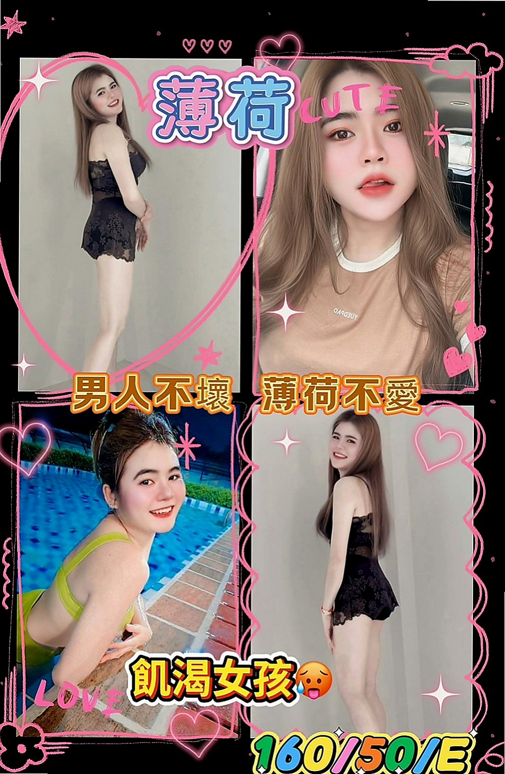 西屯美女外送：曉夢 |百貨櫃姐|170cm|55kg|C罩杯|22歲|射兩次哦 玩親親 69式  清純 俏皮 溫婉大方   敏感高潮體質 超級深喉嚨有女友FU